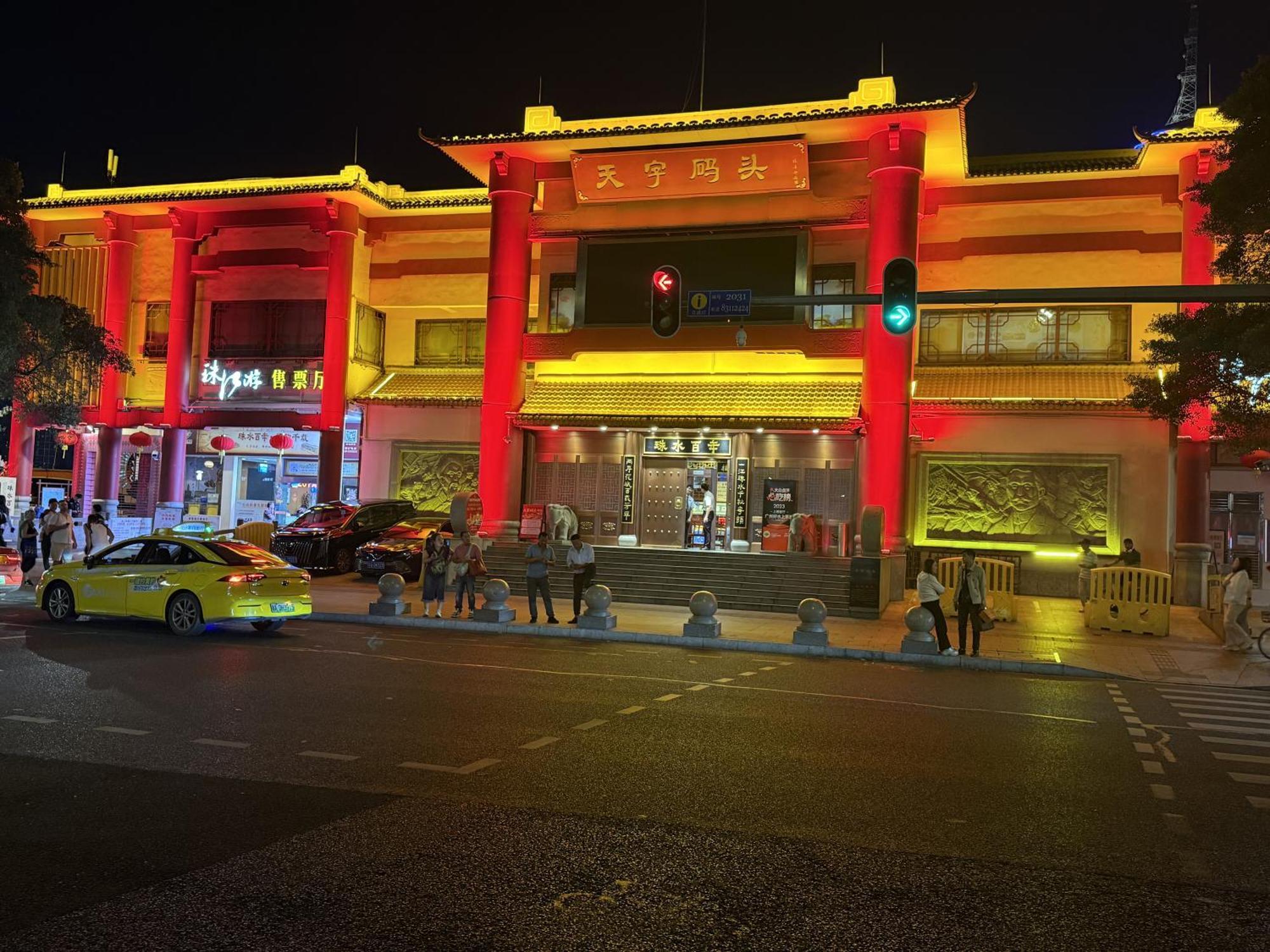 Waifiden Guangzhou Haizhu Square Wanyi Apartment Ngoại thất bức ảnh
