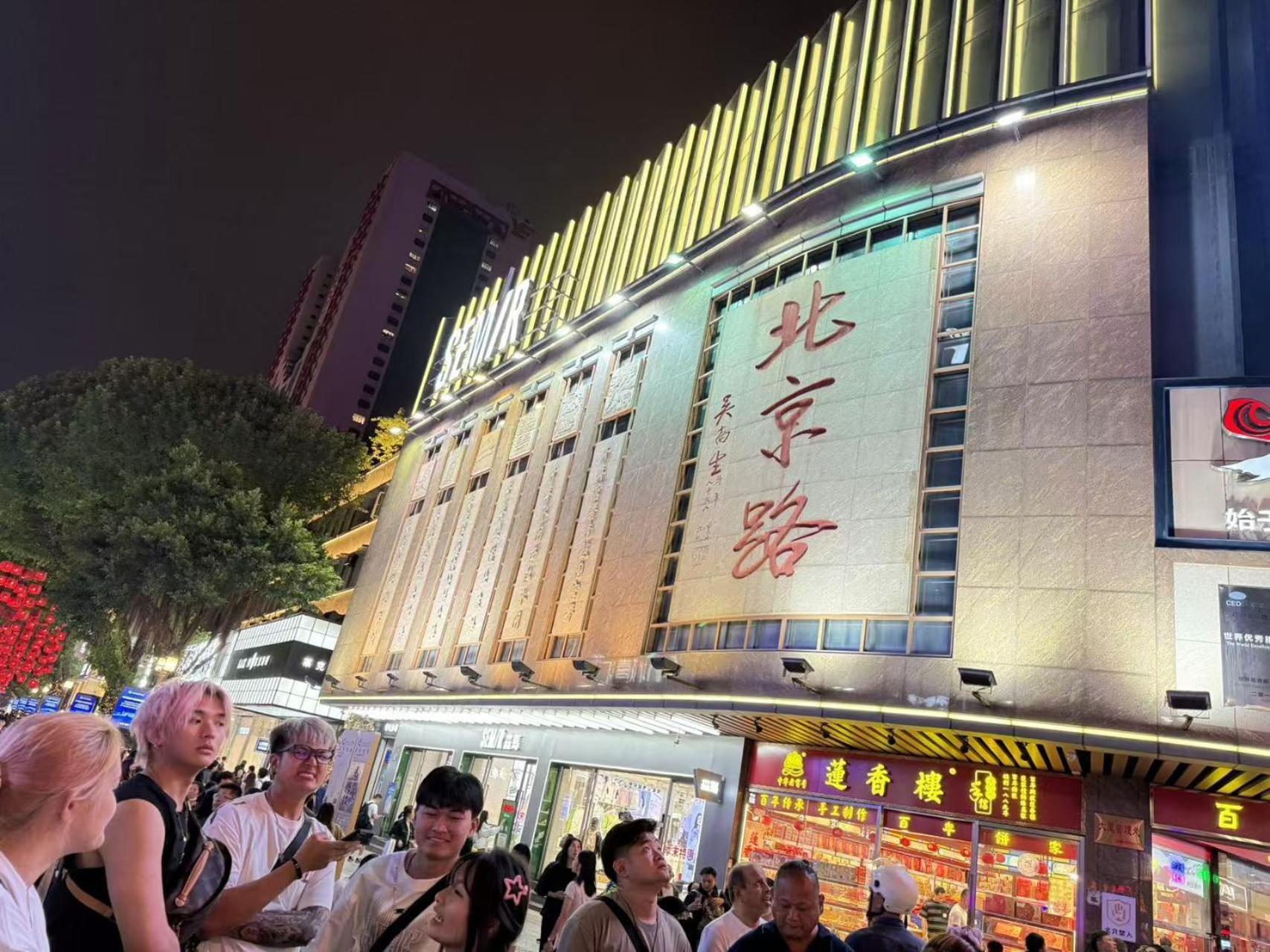 Waifiden Guangzhou Haizhu Square Wanyi Apartment Ngoại thất bức ảnh